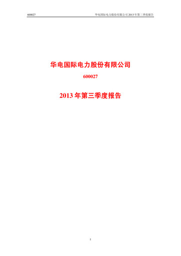 Thumbnail Huadian Power International Quarterly Report 2013-q3