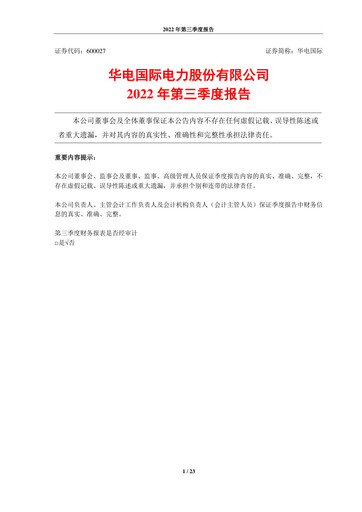 Thumbnail Huadian Power International Quarterly Report 2022-q3