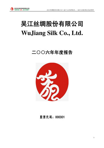 Thumbnail Jiangsu Eastern Shenghong Annual Report 2006