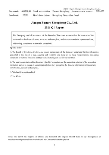 Thumbnail Jiangsu Eastern Shenghong Quarterly Report 2026-q1