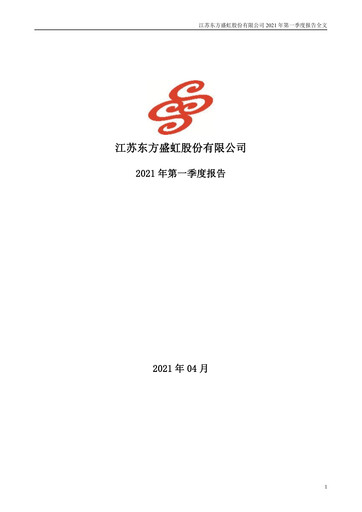 Thumbnail Jiangsu Eastern Shenghong Quarterly Report 2021-q1