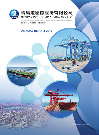 Thumbnail Qingdao Port International Annual Report 2019