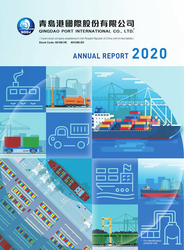 Thumbnail Qingdao Port International Annual Report 2020