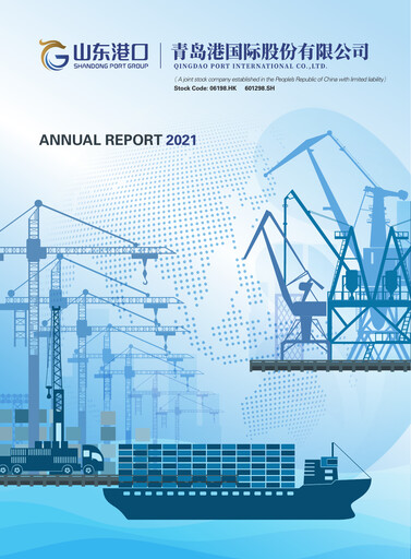 Thumbnail Qingdao Port International Annual Report 2021