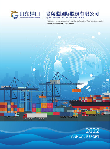 Thumbnail Qingdao Port International Annual Report 2022