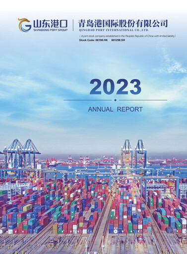 Thumbnail Qingdao Port International Annual Report 2023