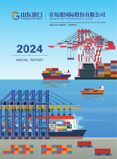 Thumbnail Qingdao Port International Annual Report 2024