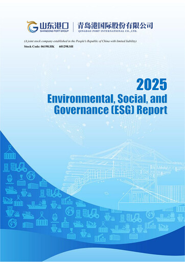Miniature Qingdao Port International Rapport ESG 2025