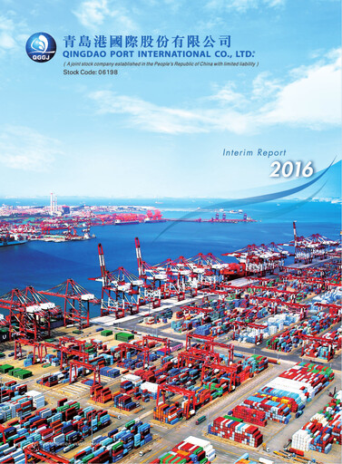 Miniature Qingdao Port International Rapport semestriel 2016-h1