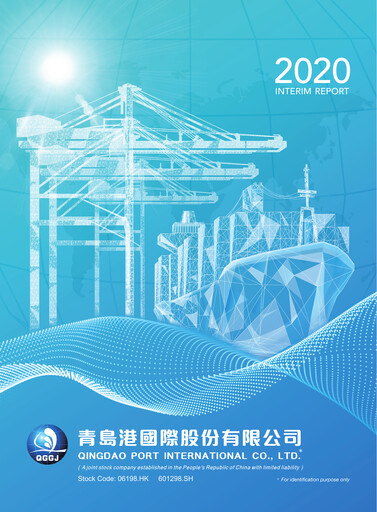 Miniature Qingdao Port International Rapport semestriel 2020-h1