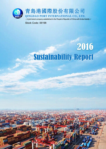 Thumbnail Qingdao Port International Sustainability Report 2016