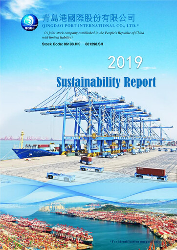 Thumbnail Qingdao Port International Sustainability Report 2019