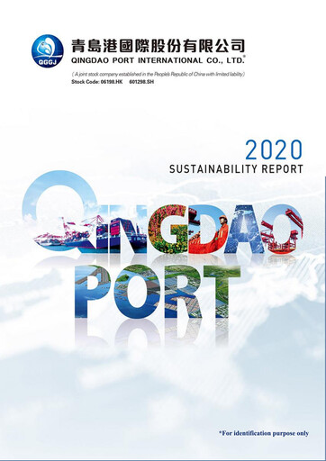 Thumbnail Qingdao Port International Sustainability Report 2020
