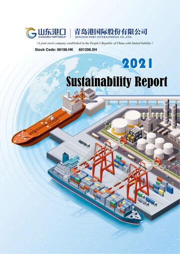 Thumbnail Qingdao Port International Sustainability Report 2021