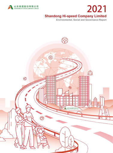 Thumbnail Shandong Hi-Speed ESG Report 2021
