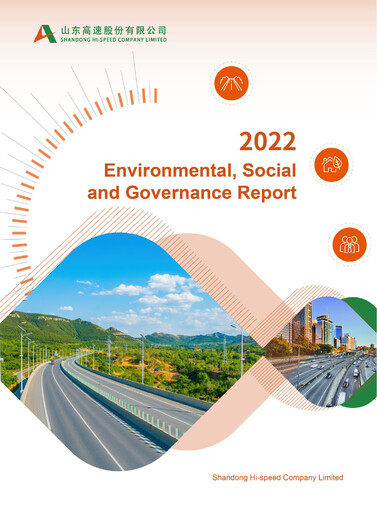 Thumbnail Shandong Hi-Speed ESG Report 2022