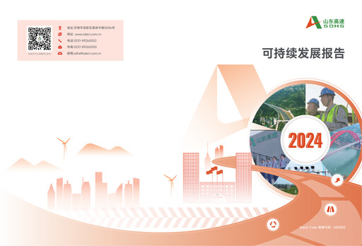 Thumbnail Shandong Hi-Speed Sustainability Report 2024