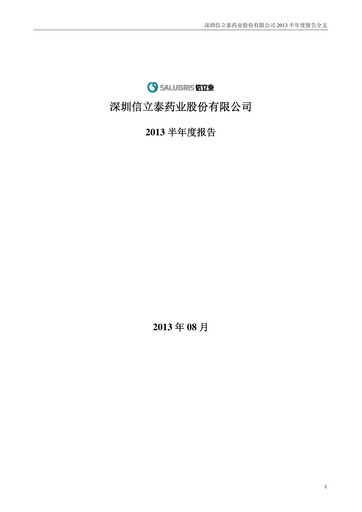 Thumbnail Shenzhen Salubris Pharmaceuticals Half-year Report 2013-h1