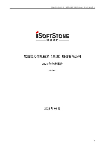 Thumbnail iSoftStone Information Technology Annual Report 2021