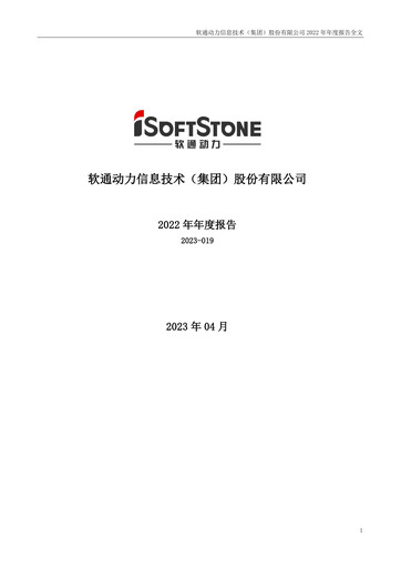 Thumbnail iSoftStone Information Technology Annual Report 2022