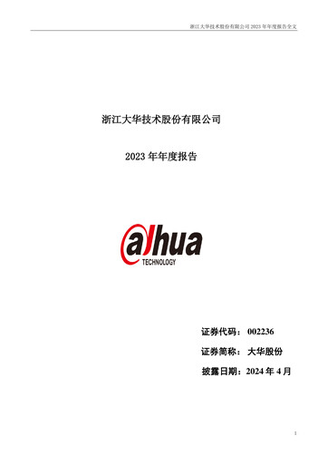 Thumbnail Dahua Technology Annual Report 2023