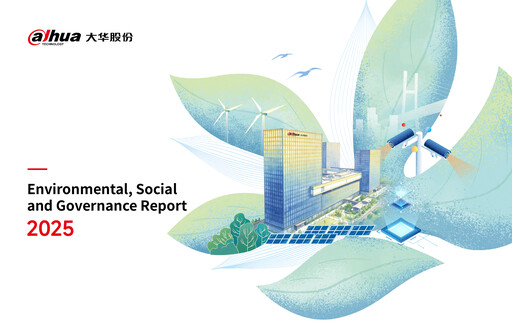 Vorschaubild Dahua Technology ESG-Bericht 2025