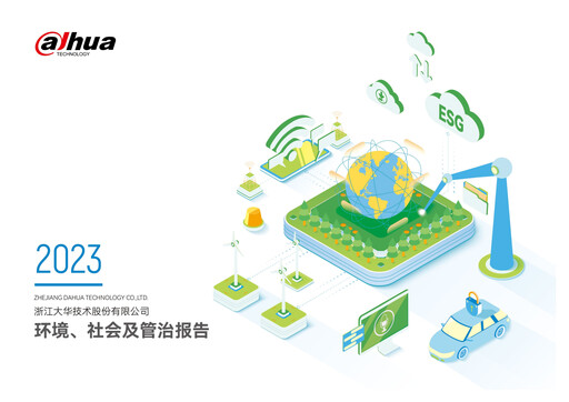 Thumbnail Dahua Technology ESG Report 2023