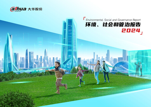 Thumbnail Dahua Technology ESG Report 2024