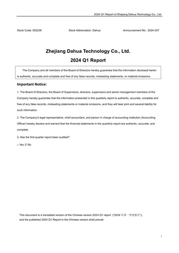 Miniature Dahua Technology Rapport trimestriel 2024-q1
