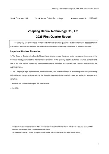 Miniature Dahua Technology Rapport trimestriel 2025-q1