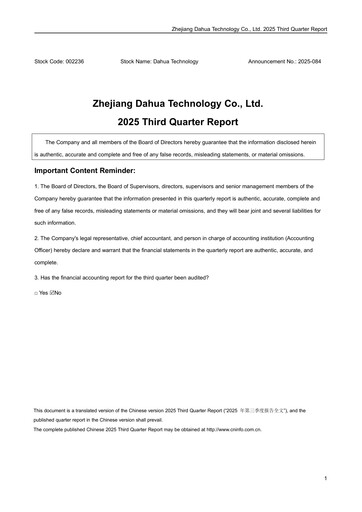 Miniature Dahua Technology Rapport trimestriel 2025-q3