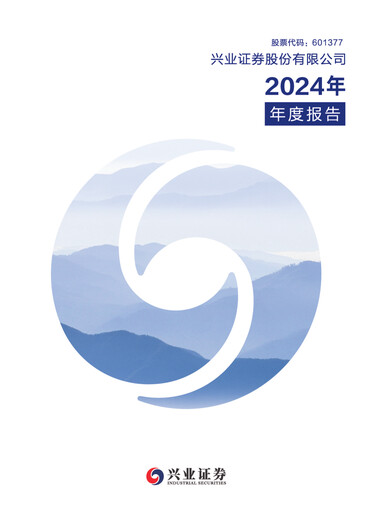 Thumbnail Industrial Securities Annual Report 2024