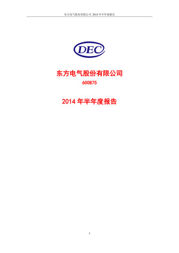 Thumbnail Dongfang Electric Corporation Half-year Report 2014-h1