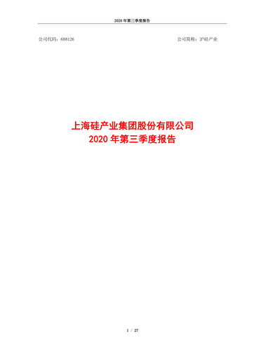 Thumbnail National Silicon Industry Group Quarterly Report 2020-q3