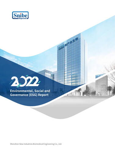 Thumbnail Shenzhen New Industries Biomedical Engineering ESG Report 2022