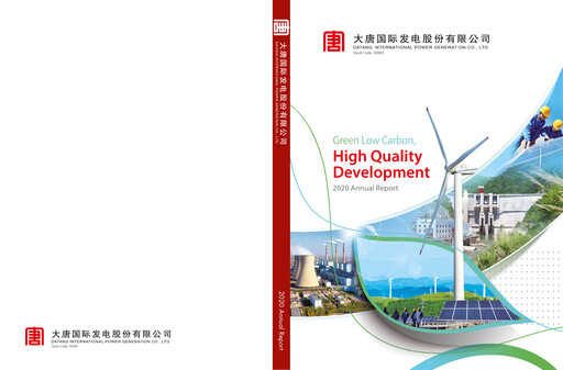 Thumbnail Datang International Power Generation Company Annual Report 2020
