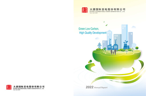 Thumbnail Datang International Power Generation Company Annual Report 2022