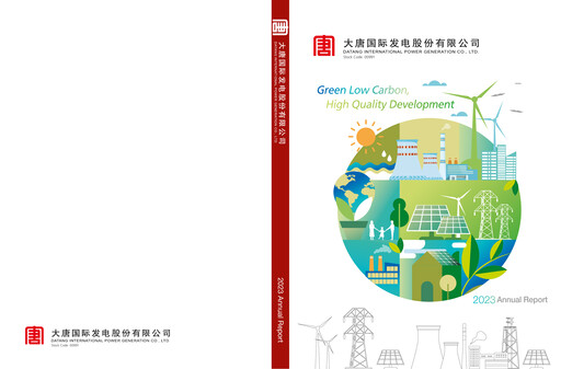 Thumbnail Datang International Power Generation Company Annual Report 2023