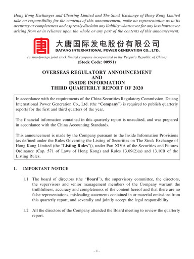 Miniature Datang International Power Generation Company Rapport trimestriel 2020-q3