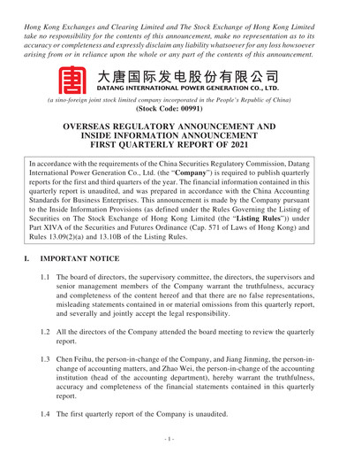 Miniature Datang International Power Generation Company Rapport trimestriel 2021-q1