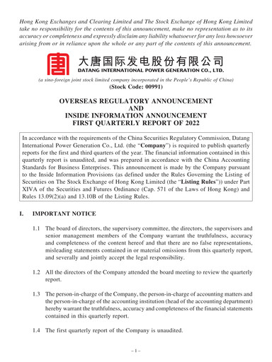 Miniature Datang International Power Generation Company Rapport trimestriel 2022-q1