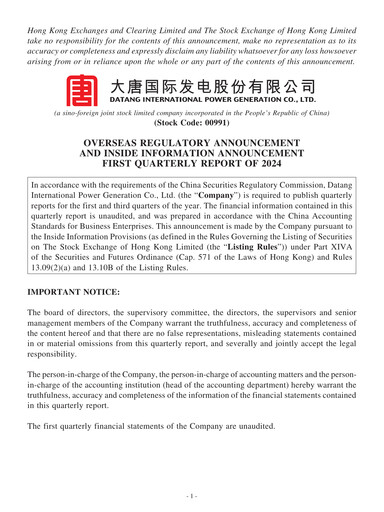 Miniature Datang International Power Generation Company Rapport trimestriel 2024-q1
