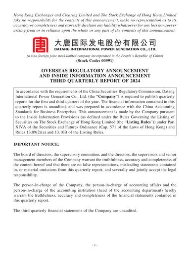 Miniature Datang International Power Generation Company Rapport trimestriel 2024-q3