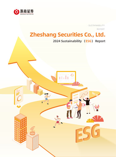 Thumbnail Zheshang Securities ESG Report 2024