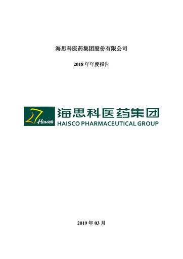 Thumbnail Haisco Pharmaceutical Group Annual Report 2018
