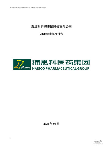 Thumbnail Haisco Pharmaceutical Group Half-year Report 2020