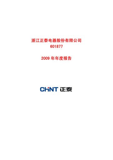 Thumbnail Zhejiang Chint Electrics Annual Report 2009