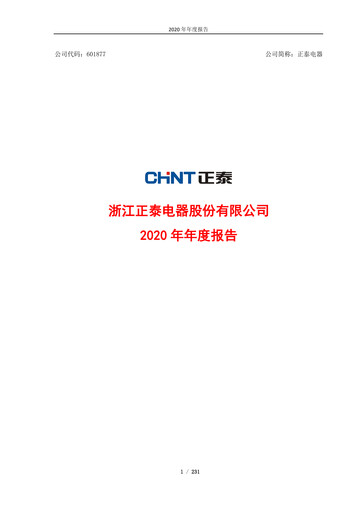 Thumbnail Zhejiang Chint Electrics Annual Report 2020