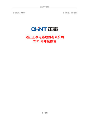 Thumbnail Zhejiang Chint Electrics Annual Report 2021