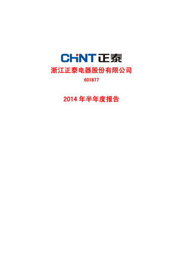 Thumbnail Zhejiang Chint Electrics Half-year Report 2014-h1
